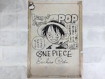 Amazon | ONE PIECE P.O.P公式ガイドブック POPs! フィギュア付き限定